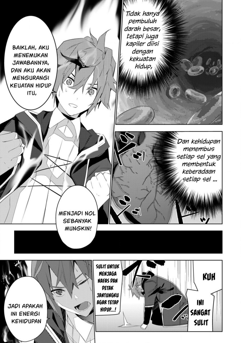 Kuro Elf ni Kawareta Ore no Danjon Seikatsu ~Sanshoku Furo To Jigoku-tsuki~ Chapter 4 - halaman 23