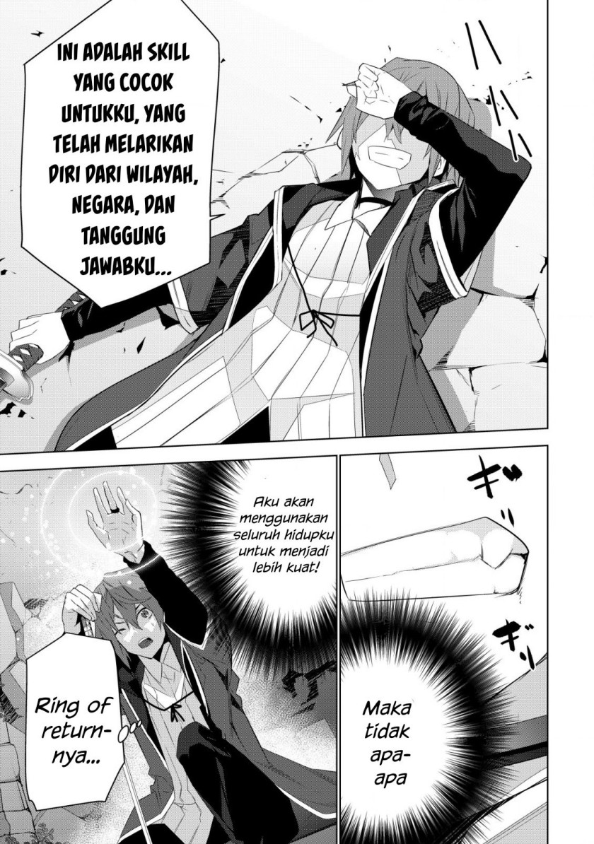 Kuro Elf ni Kawareta Ore no Danjon Seikatsu ~Sanshoku Furo To Jigoku-tsuki~ Chapter 4 - halaman 25