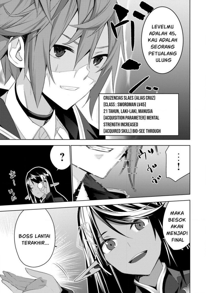 Kuro Elf ni Kawareta Ore no Danjon Seikatsu ~Sanshoku Furo To Jigoku-tsuki~ Chapter 4 - halaman 39