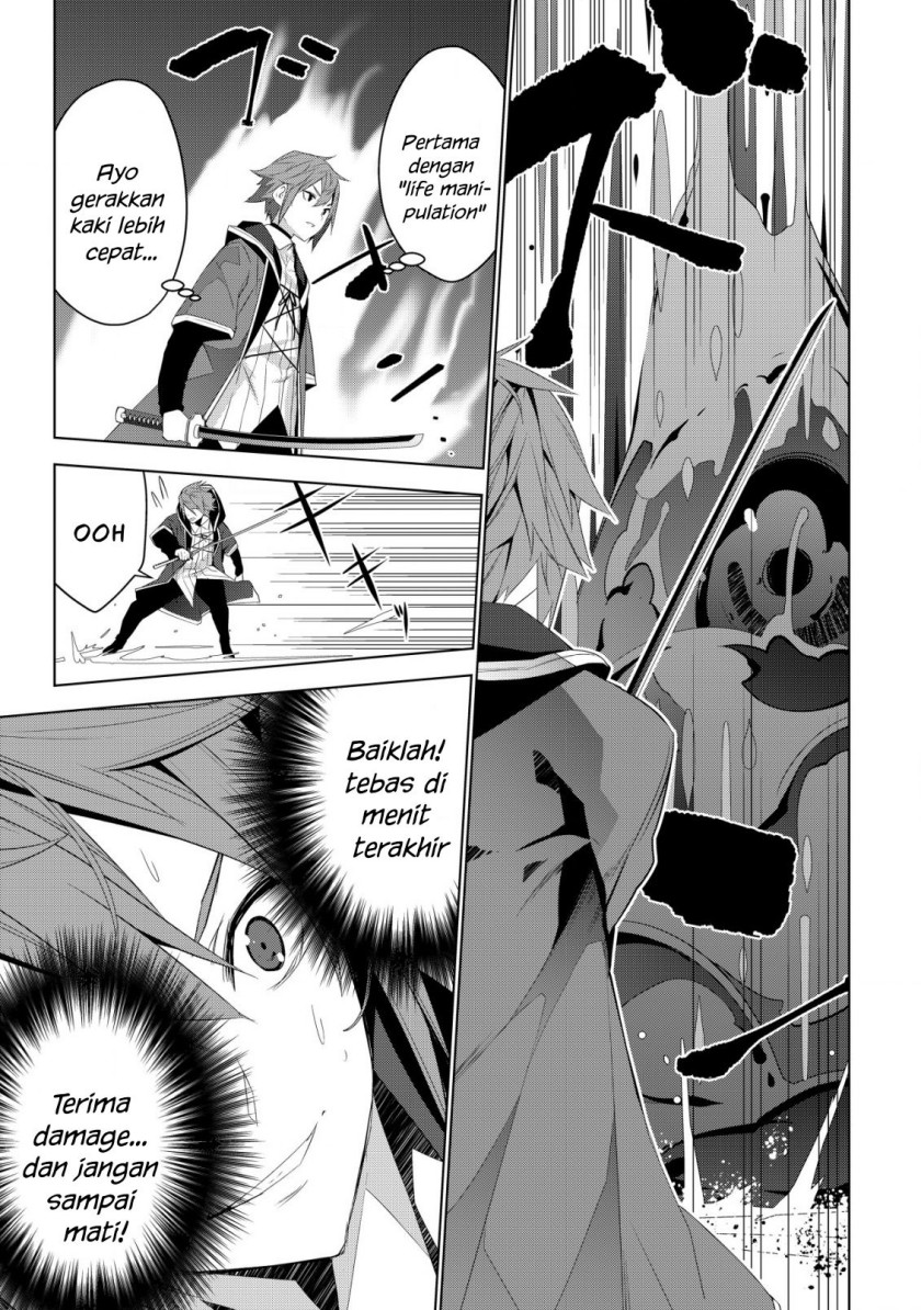 Kuro Elf ni Kawareta Ore no Danjon Seikatsu ~Sanshoku Furo To Jigoku-tsuki~ Chapter 4 - halaman 5