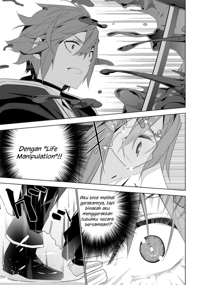 Kuro Elf ni Kawareta Ore no Danjon Seikatsu ~Sanshoku Furo To Jigoku-tsuki~ Chapter 4 - halaman 7