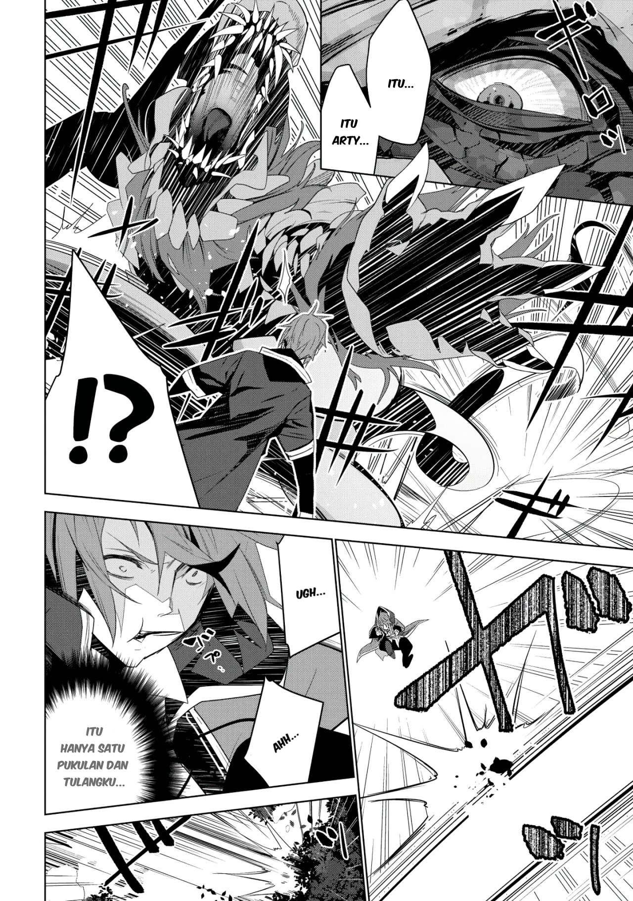Kuro Elf ni Kawareta Ore no Dungeon Seikatsu: Sanshoku Furo to Jigoku-tsuki Chapter 1 - halaman 21