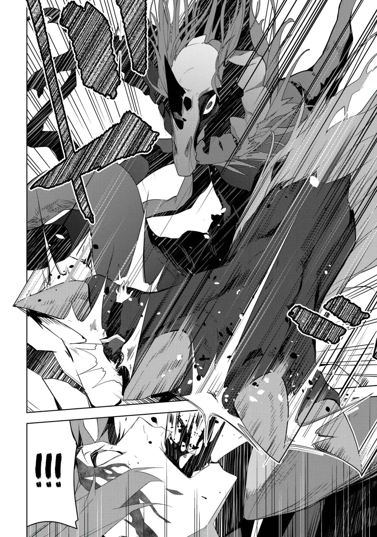 Kuro Elf ni Kawareta Ore no Dungeon Seikatsu: Sanshoku Furo to Jigoku-tsuki Chapter 1 - halaman 23