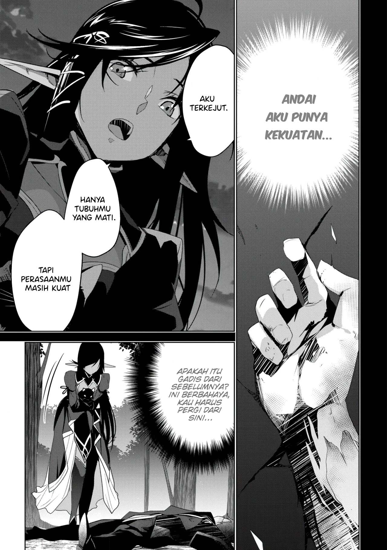 Kuro Elf ni Kawareta Ore no Dungeon Seikatsu: Sanshoku Furo to Jigoku-tsuki Chapter 1 - halaman 26