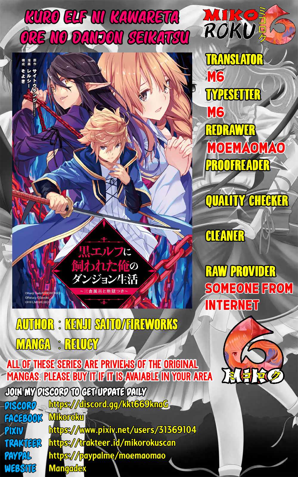 Kuro Elf ni Kawareta Ore no Dungeon Seikatsu: Sanshoku Furo to Jigoku-tsuki Chapter 3 - halaman 1