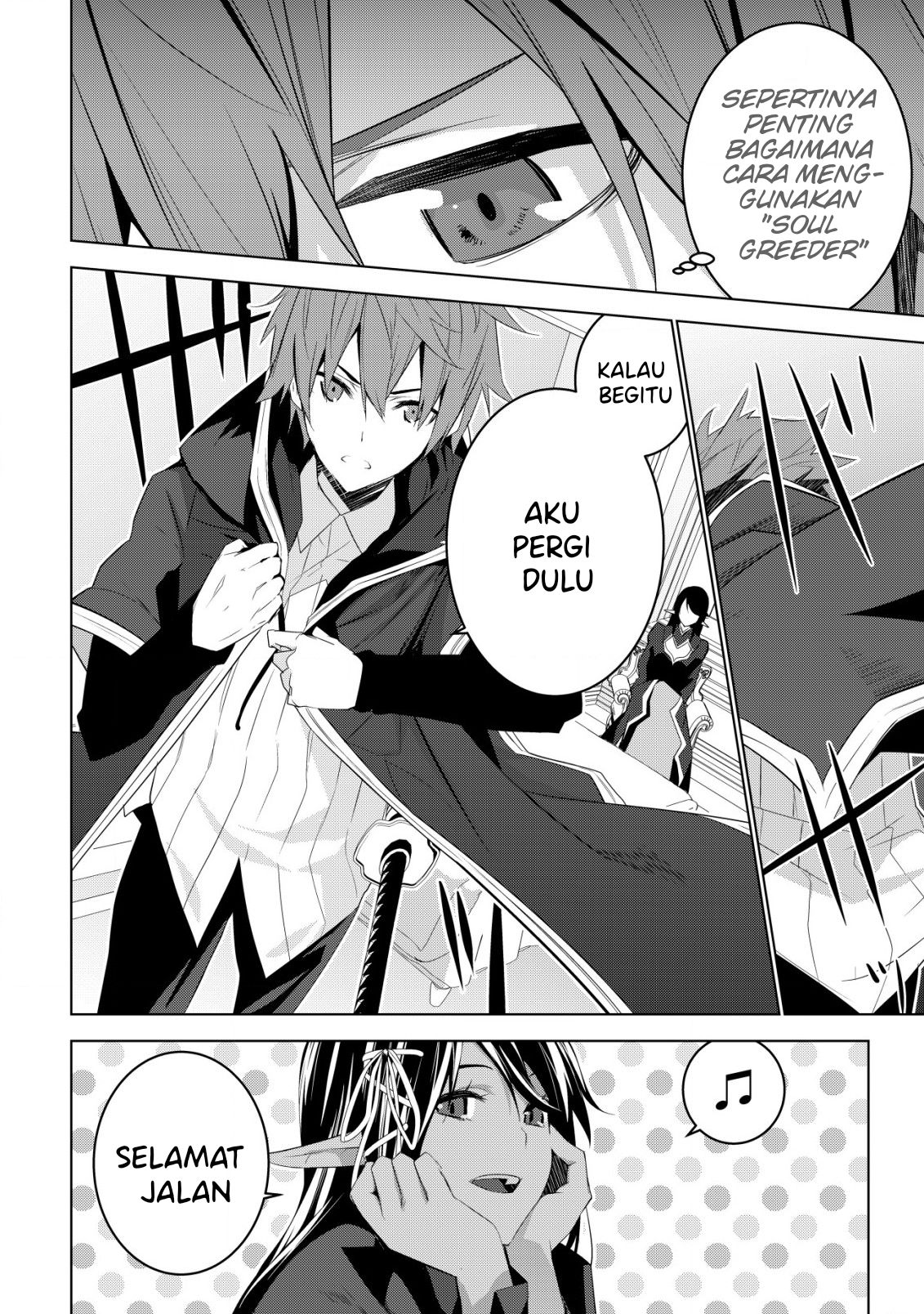 Kuro Elf ni Kawareta Ore no Dungeon Seikatsu: Sanshoku Furo to Jigoku-tsuki Chapter 3 - halaman 19