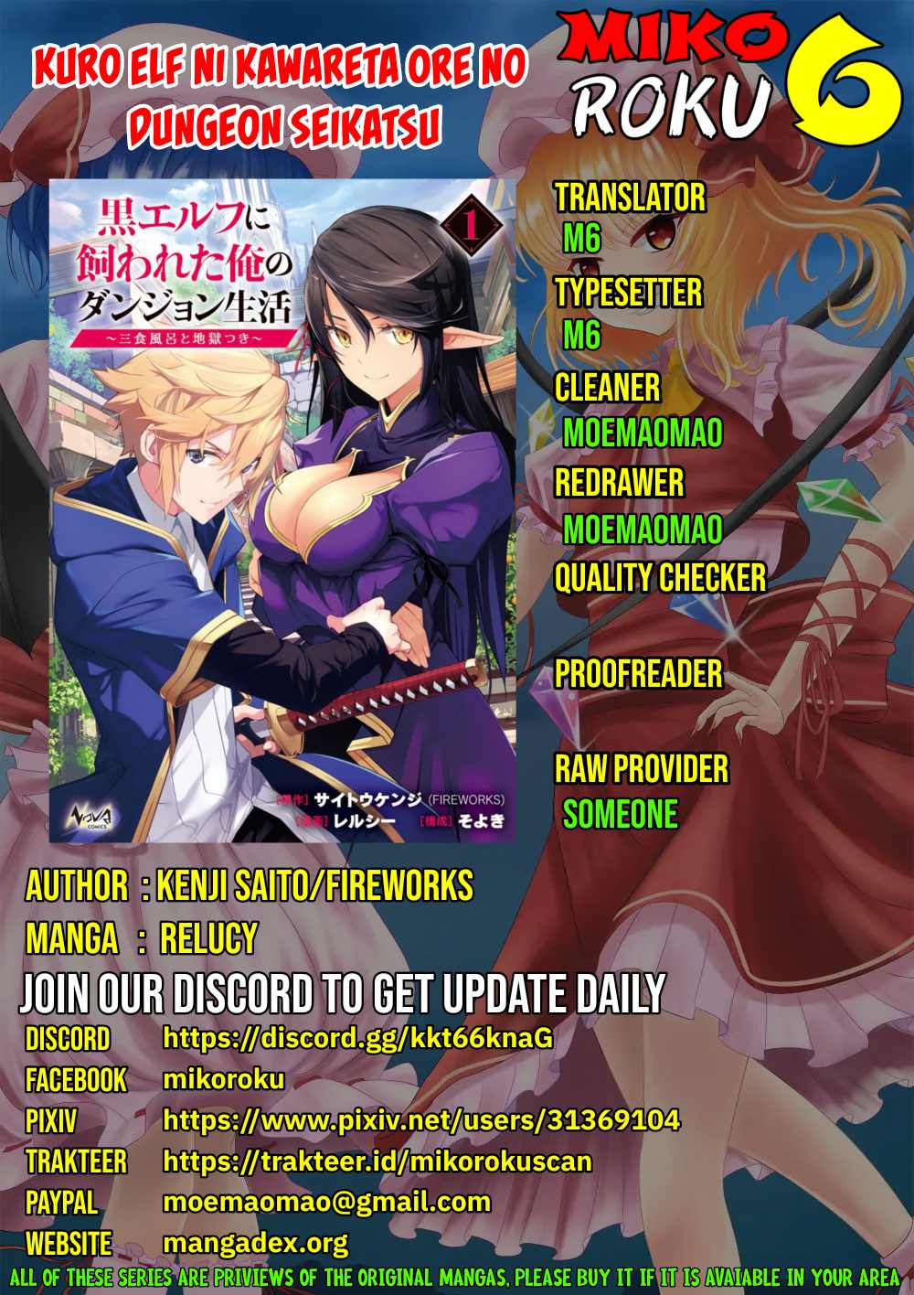 Kuro Elf ni Kawareta Ore no Dungeon Seikatsu: Sanshoku Furo to Jigoku-tsuki Chapter 4 - halaman 1