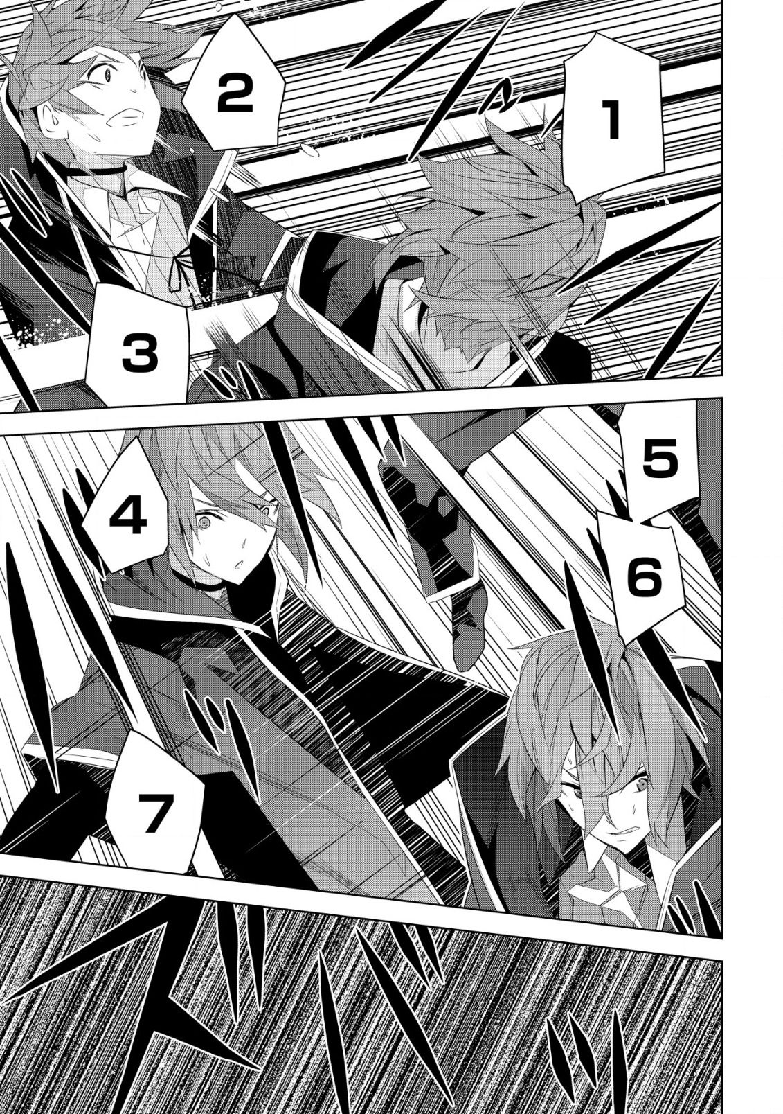 Kuro Elf ni Kawareta Ore no Dungeon Seikatsu: Sanshoku Furo to Jigoku-tsuki Chapter 4 - halaman 13