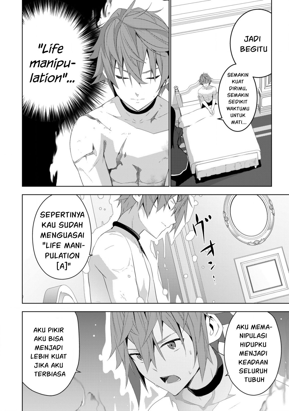 Kuro Elf ni Kawareta Ore no Dungeon Seikatsu: Sanshoku Furo to Jigoku-tsuki Chapter 4 - halaman 16