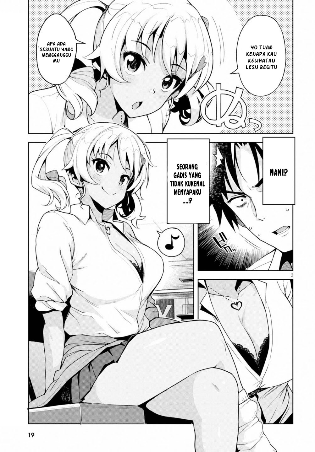 Kuro Gal-san ga Kuru! Chapter 1 - halaman 4