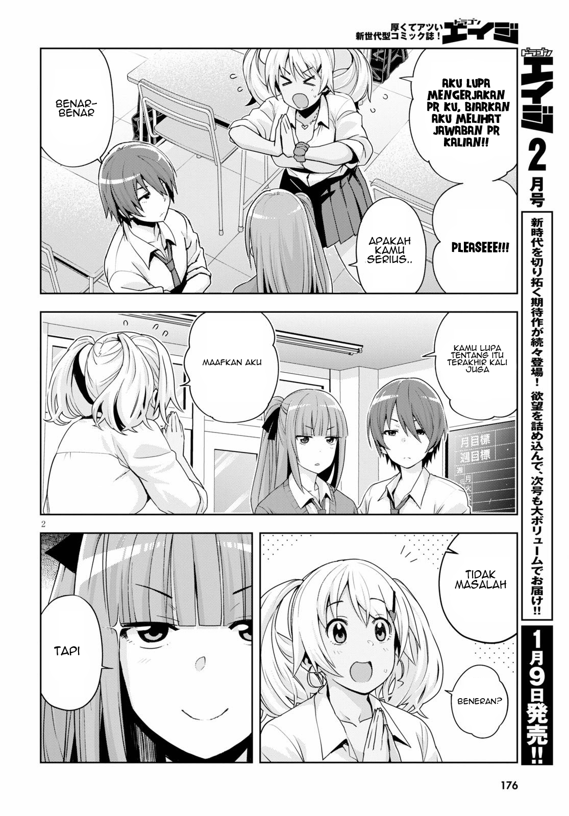 Kuro Gal-san ga Kuru! Chapter 10.5 - halaman 4