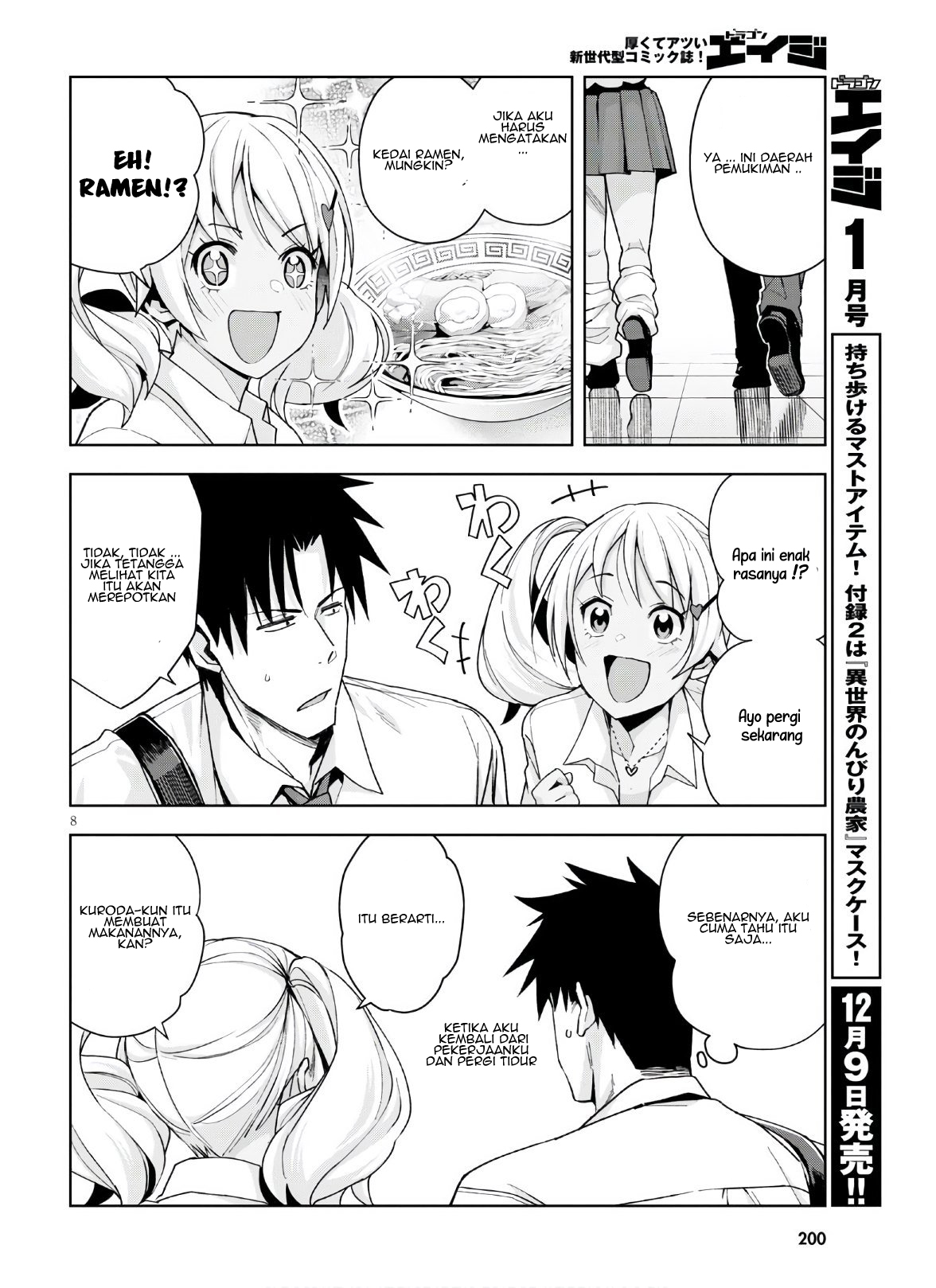 Kuro Gal-san ga Kuru! Chapter 10 - halaman 10