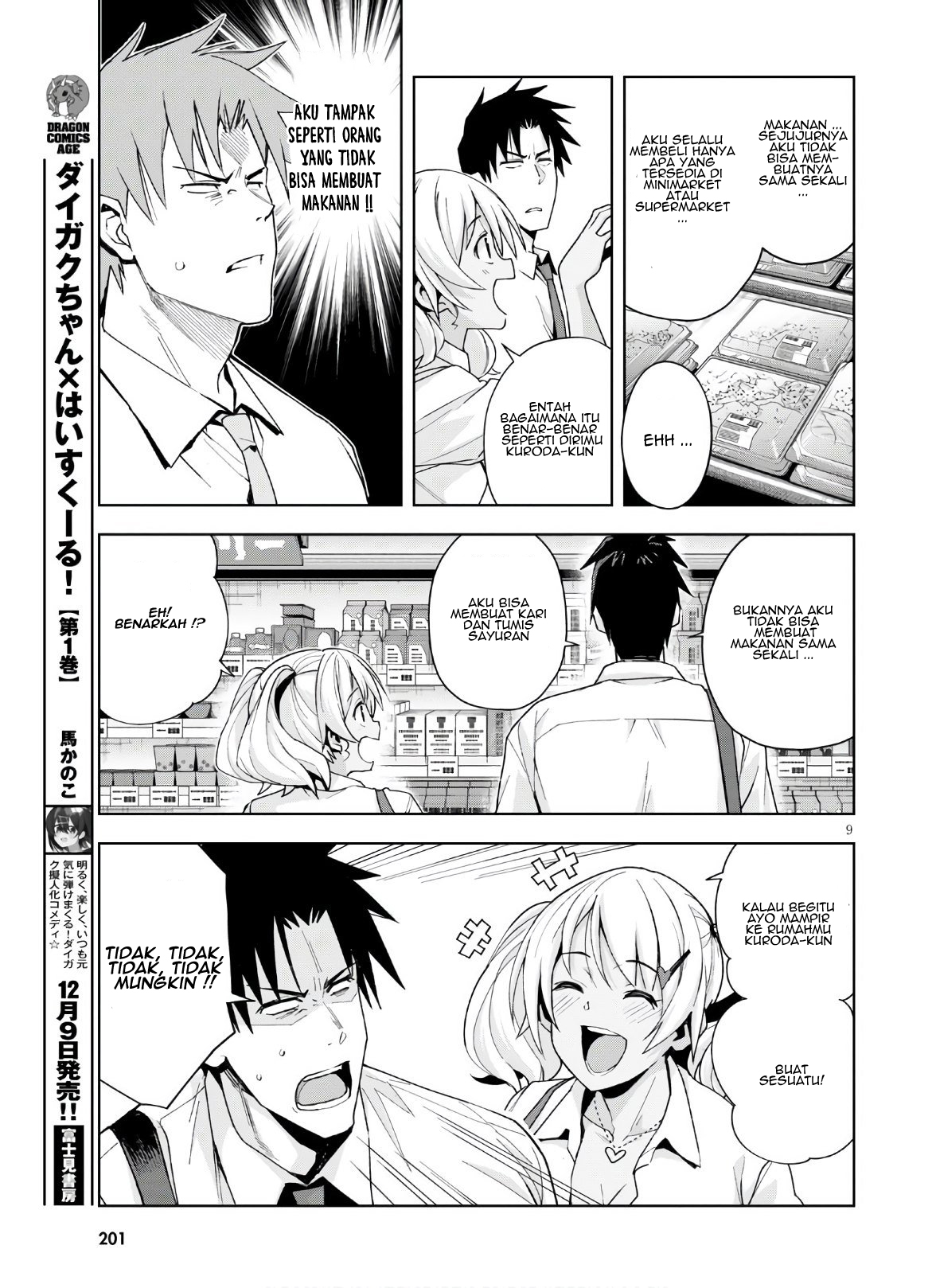 Kuro Gal-san ga Kuru! Chapter 10 - halaman 11
