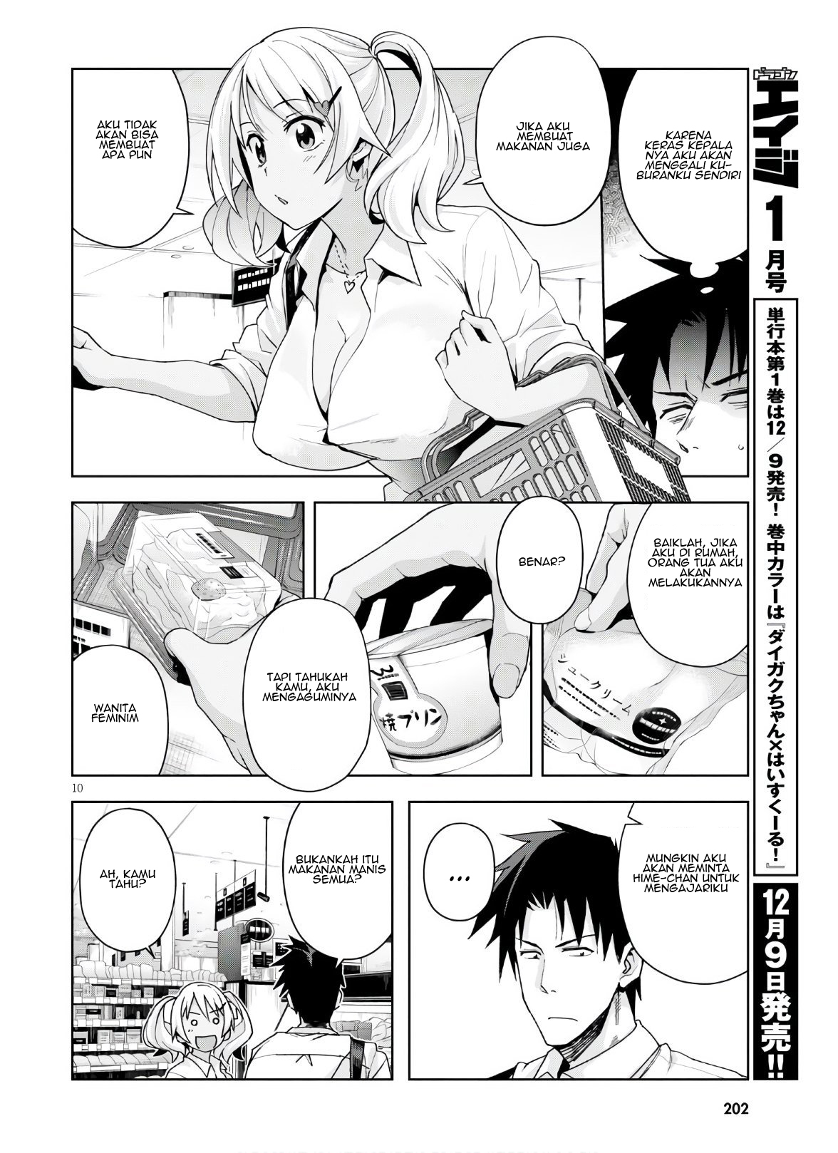 Kuro Gal-san ga Kuru! Chapter 10 - halaman 12