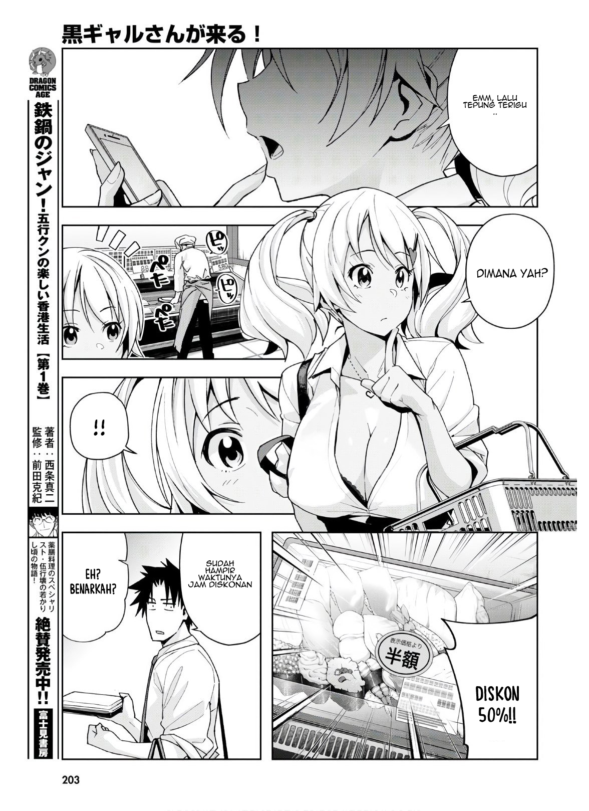 Kuro Gal-san ga Kuru! Chapter 10 - halaman 13