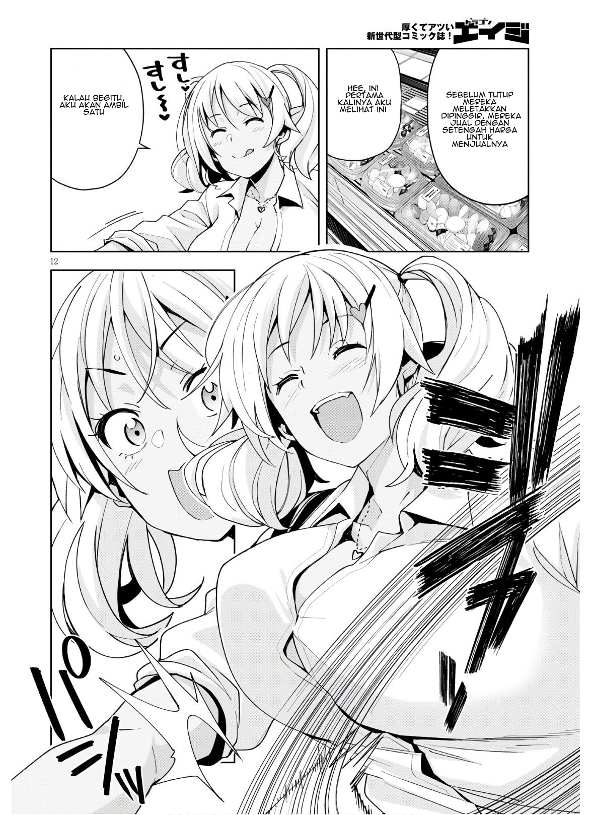 Kuro Gal-san ga Kuru! Chapter 10 - halaman 14