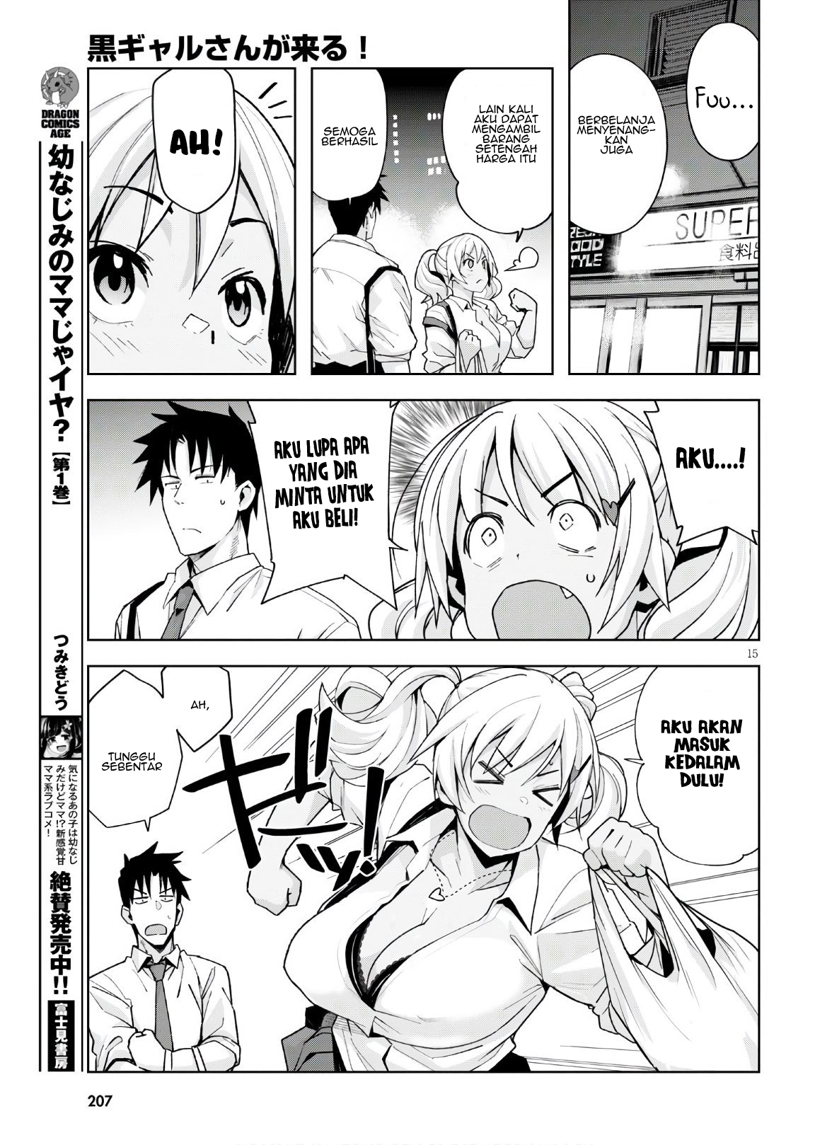 Kuro Gal-san ga Kuru! Chapter 10 - halaman 17