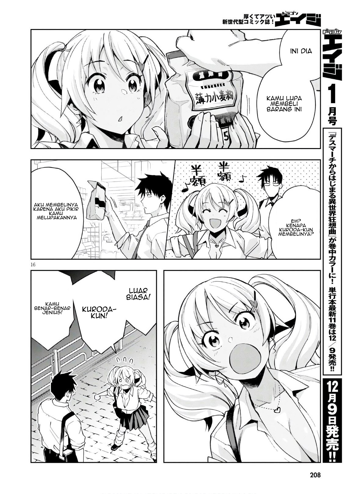 Kuro Gal-san ga Kuru! Chapter 10 - halaman 18