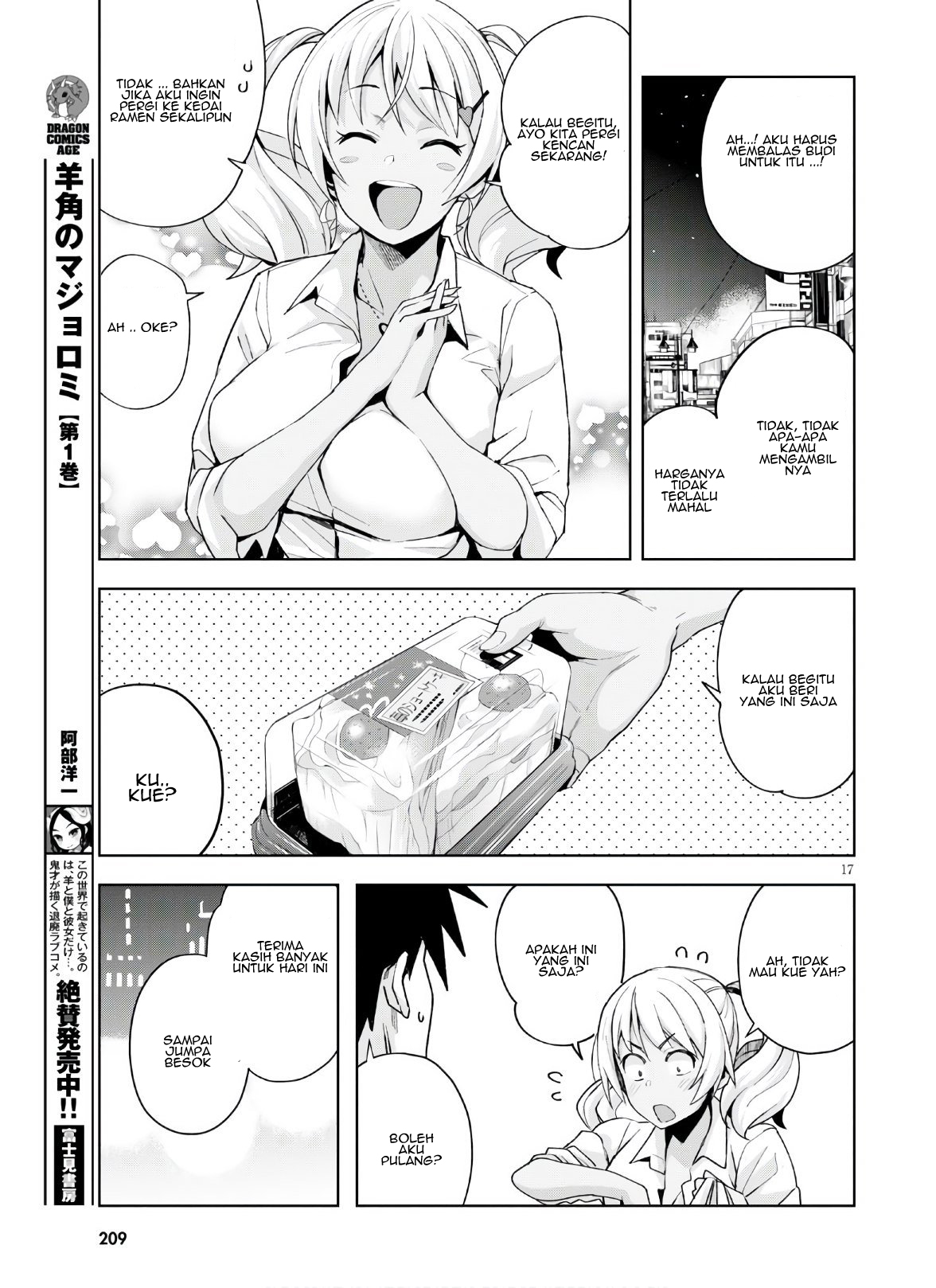 Kuro Gal-san ga Kuru! Chapter 10 - halaman 19