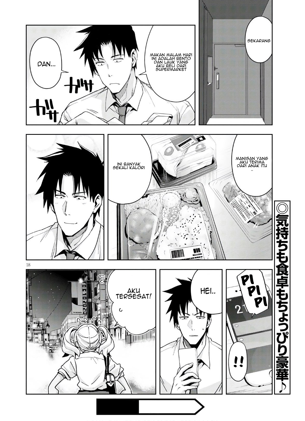Kuro Gal-san ga Kuru! Chapter 10 - halaman 20