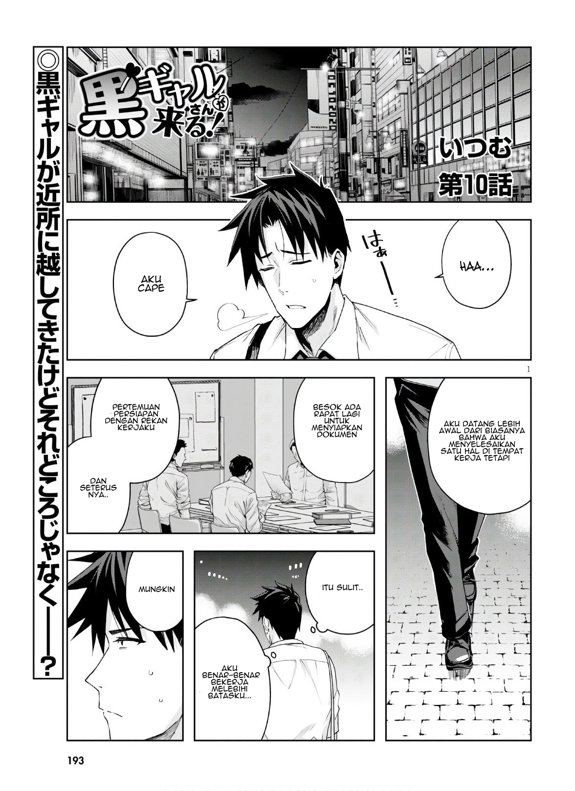 Kuro Gal-san ga Kuru! Chapter 10 - halaman 3