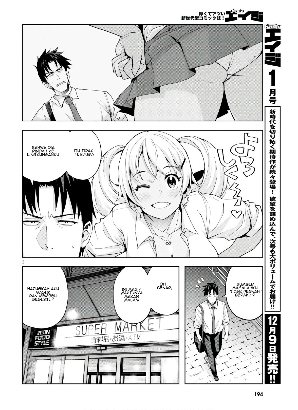 Kuro Gal-san ga Kuru! Chapter 10 - halaman 4