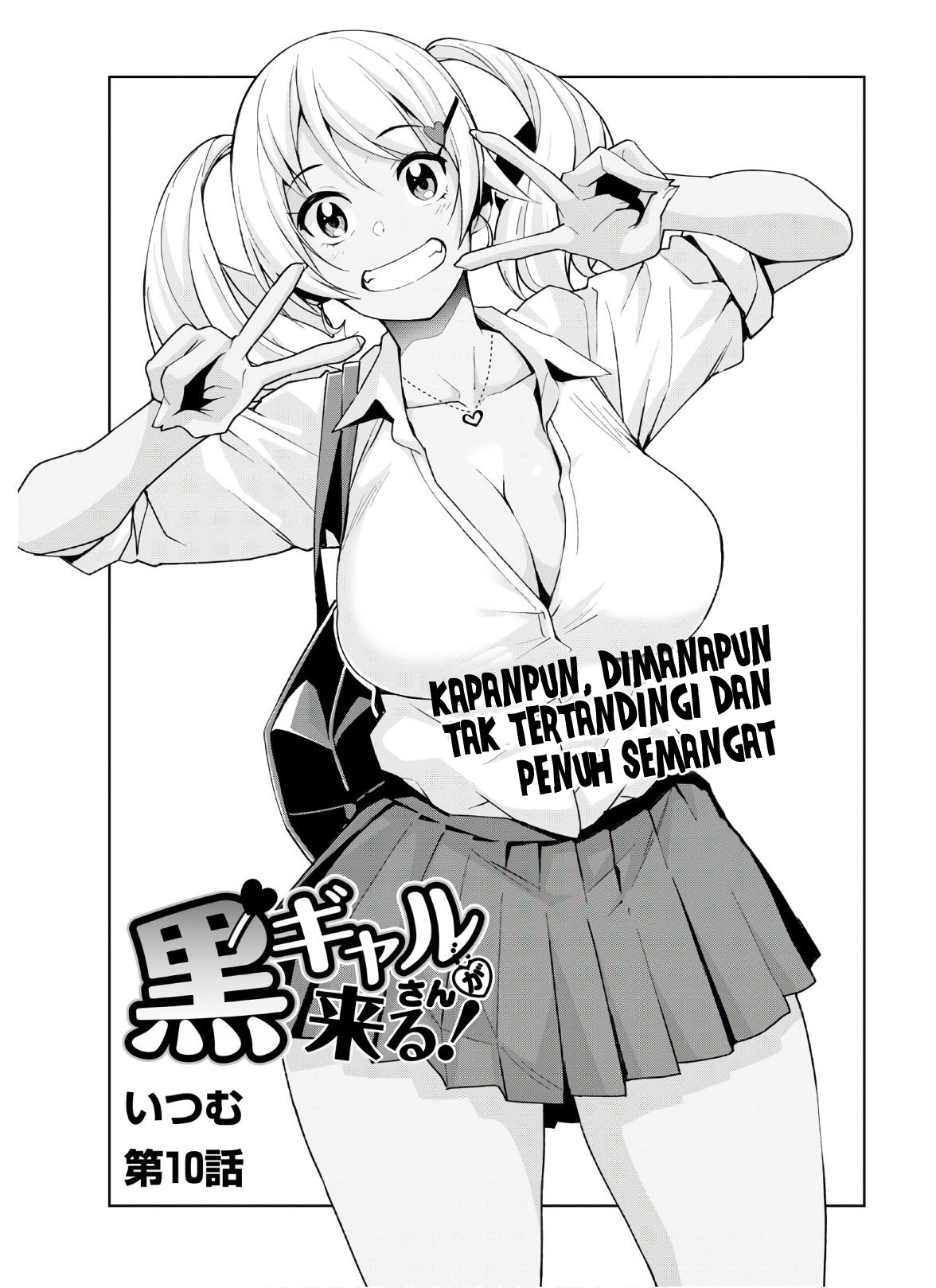 Kuro Gal-san ga Kuru! Chapter 10 - halaman 5