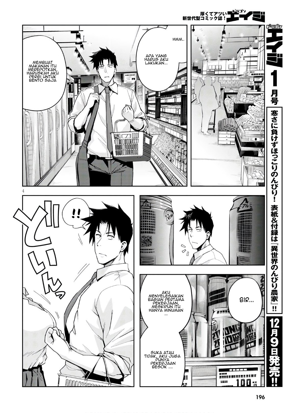 Kuro Gal-san ga Kuru! Chapter 10 - halaman 6