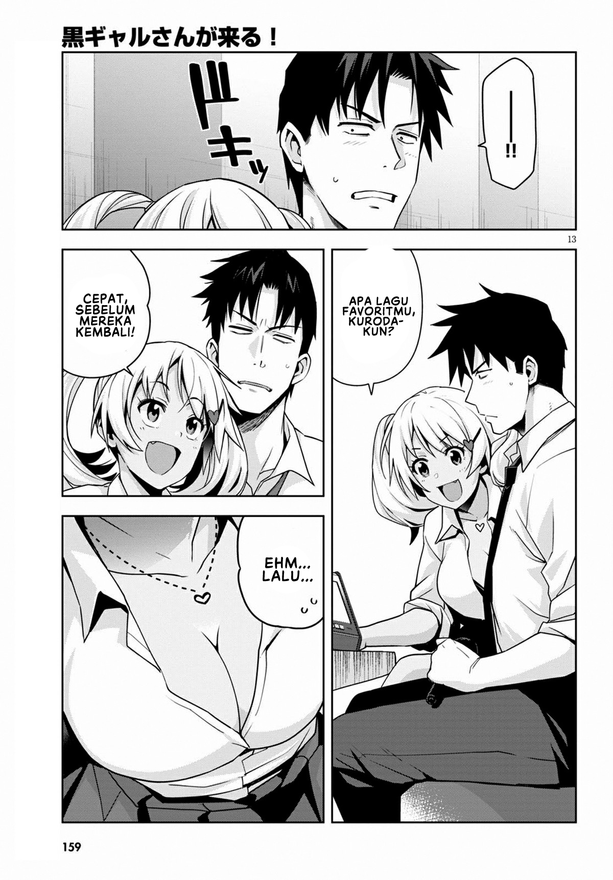 Kuro Gal-san ga Kuru! Chapter 12 - halaman 16