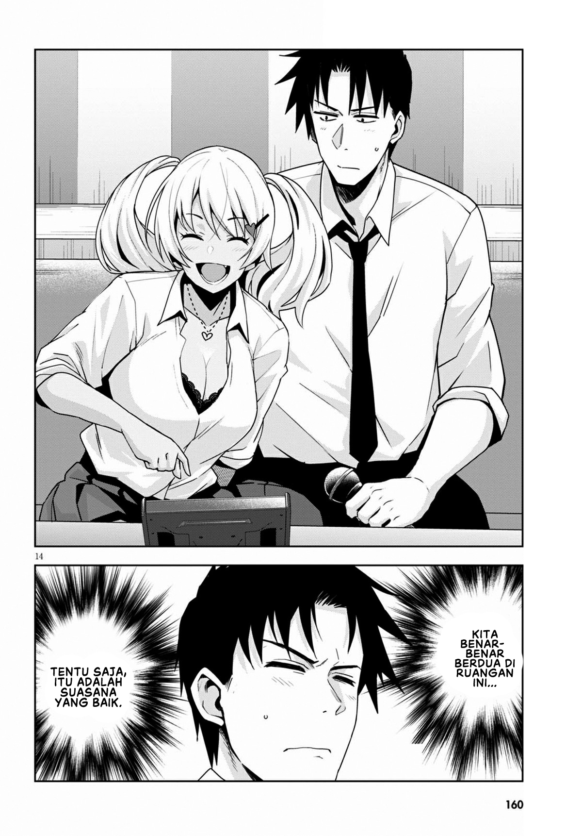 Kuro Gal-san ga Kuru! Chapter 12 - halaman 17