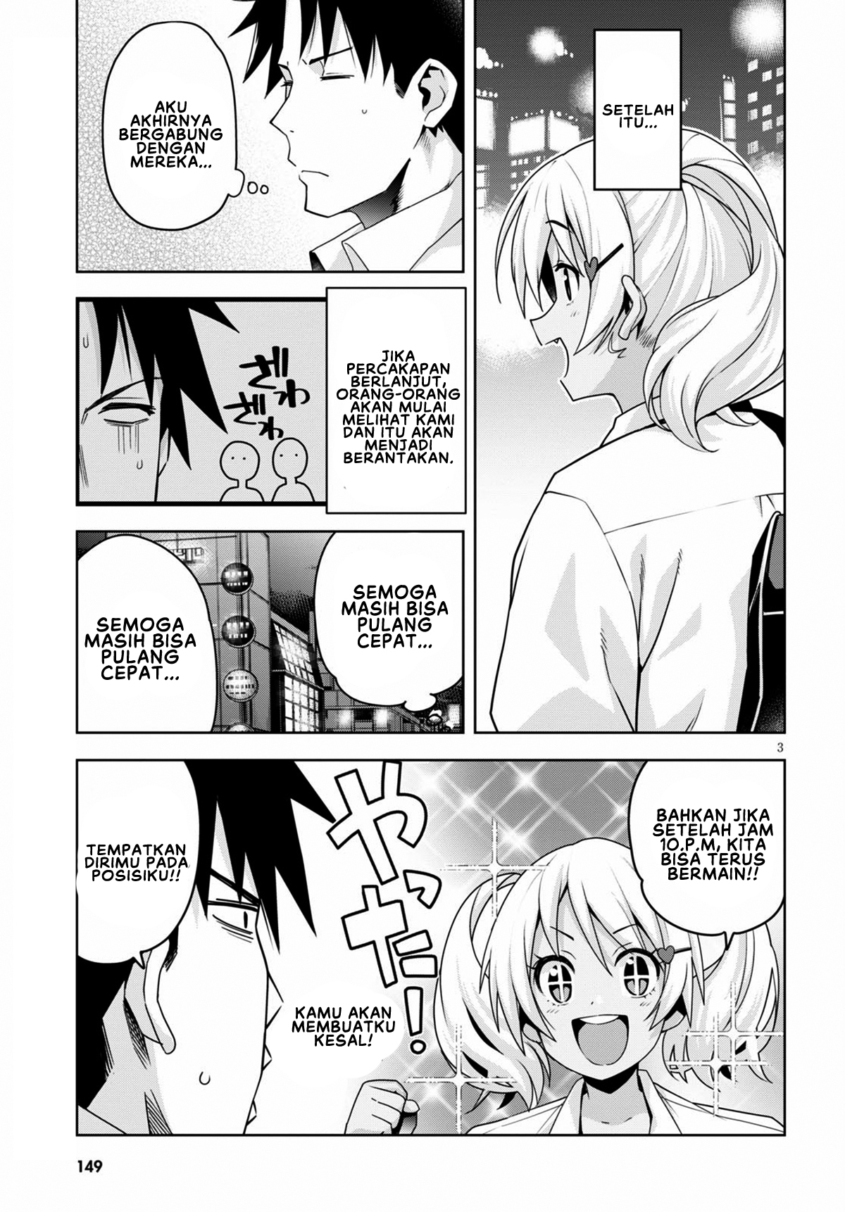 Kuro Gal-san ga Kuru! Chapter 12 - halaman 6