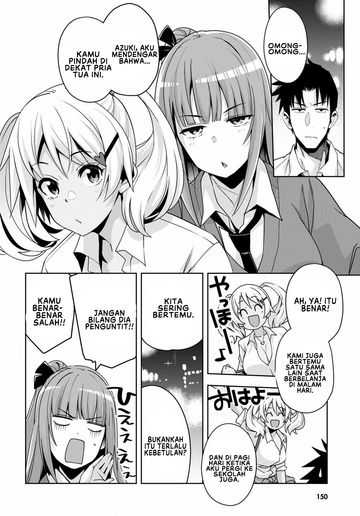 Kuro Gal-san ga Kuru! Chapter 12 - halaman 7