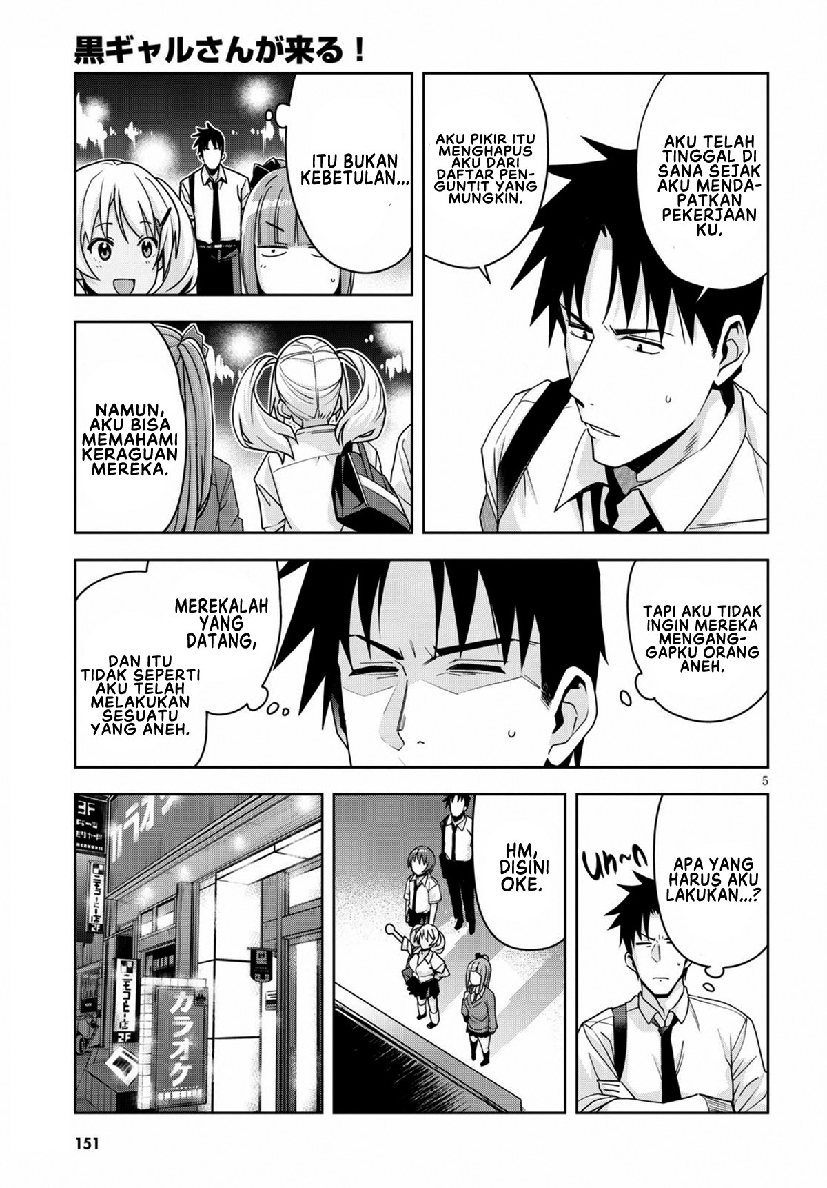 Kuro Gal-san ga Kuru! Chapter 12 - halaman 8