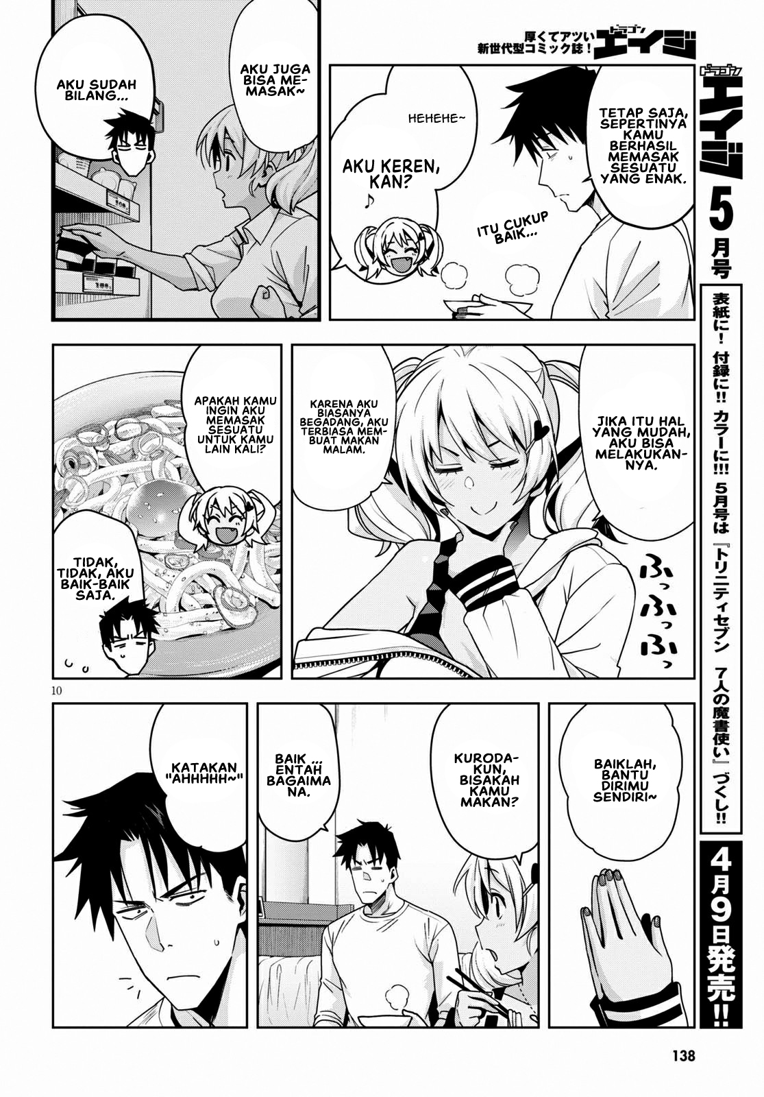 Kuro Gal-san ga Kuru! Chapter 13 - halaman 11