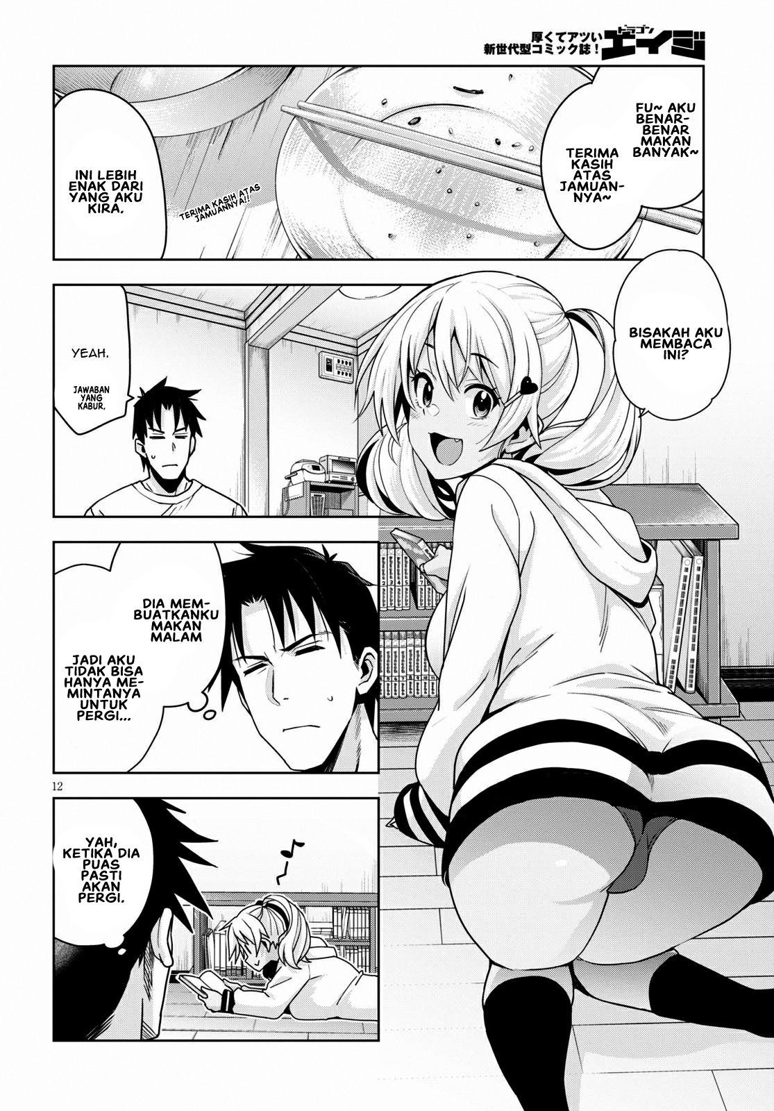 Kuro Gal-san ga Kuru! Chapter 13 - halaman 13