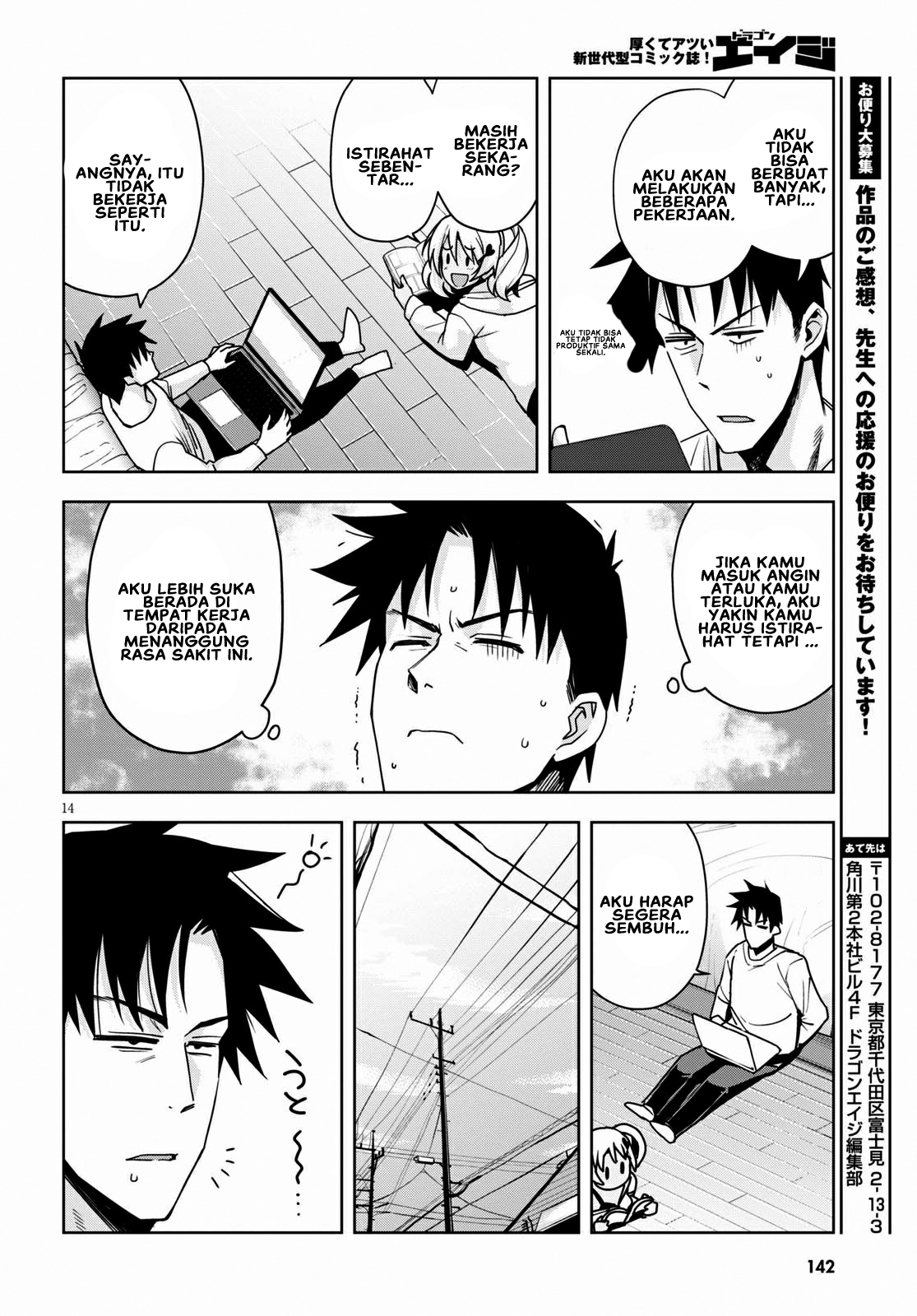 Kuro Gal-san ga Kuru! Chapter 13 - halaman 15