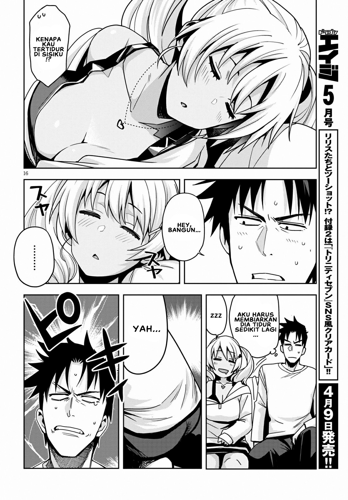 Kuro Gal-san ga Kuru! Chapter 13 - halaman 17