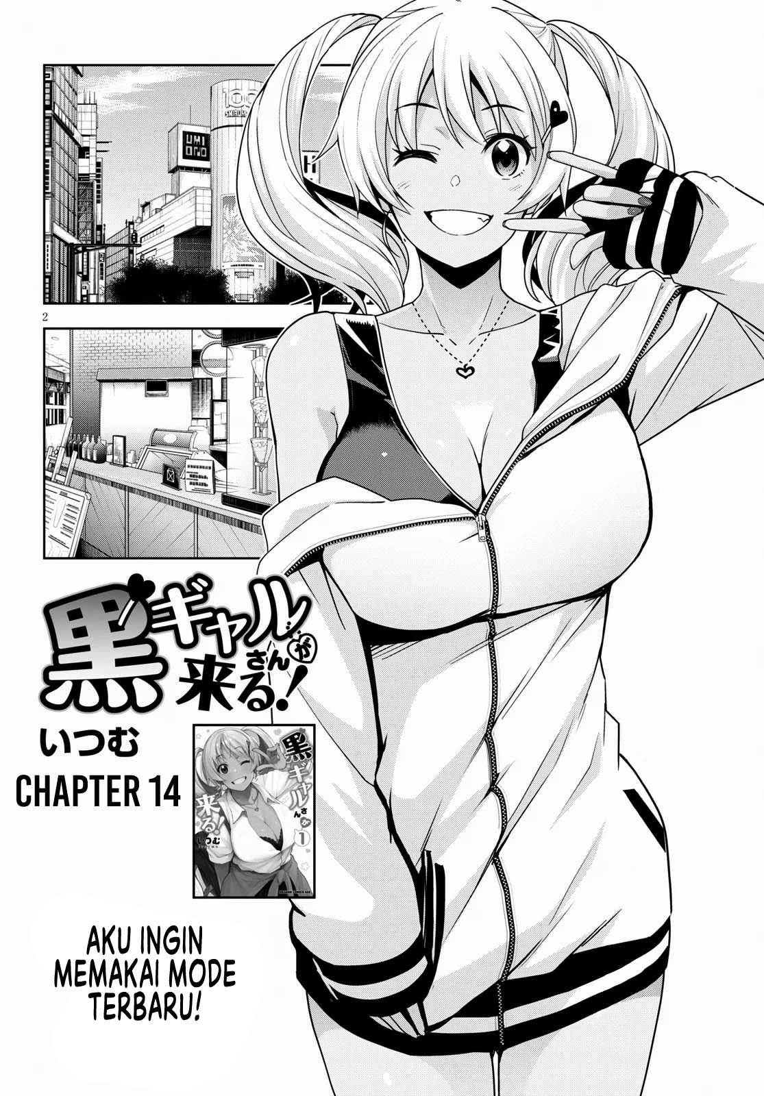 Kuro Gal-san ga Kuru! Chapter 13 - halaman 3