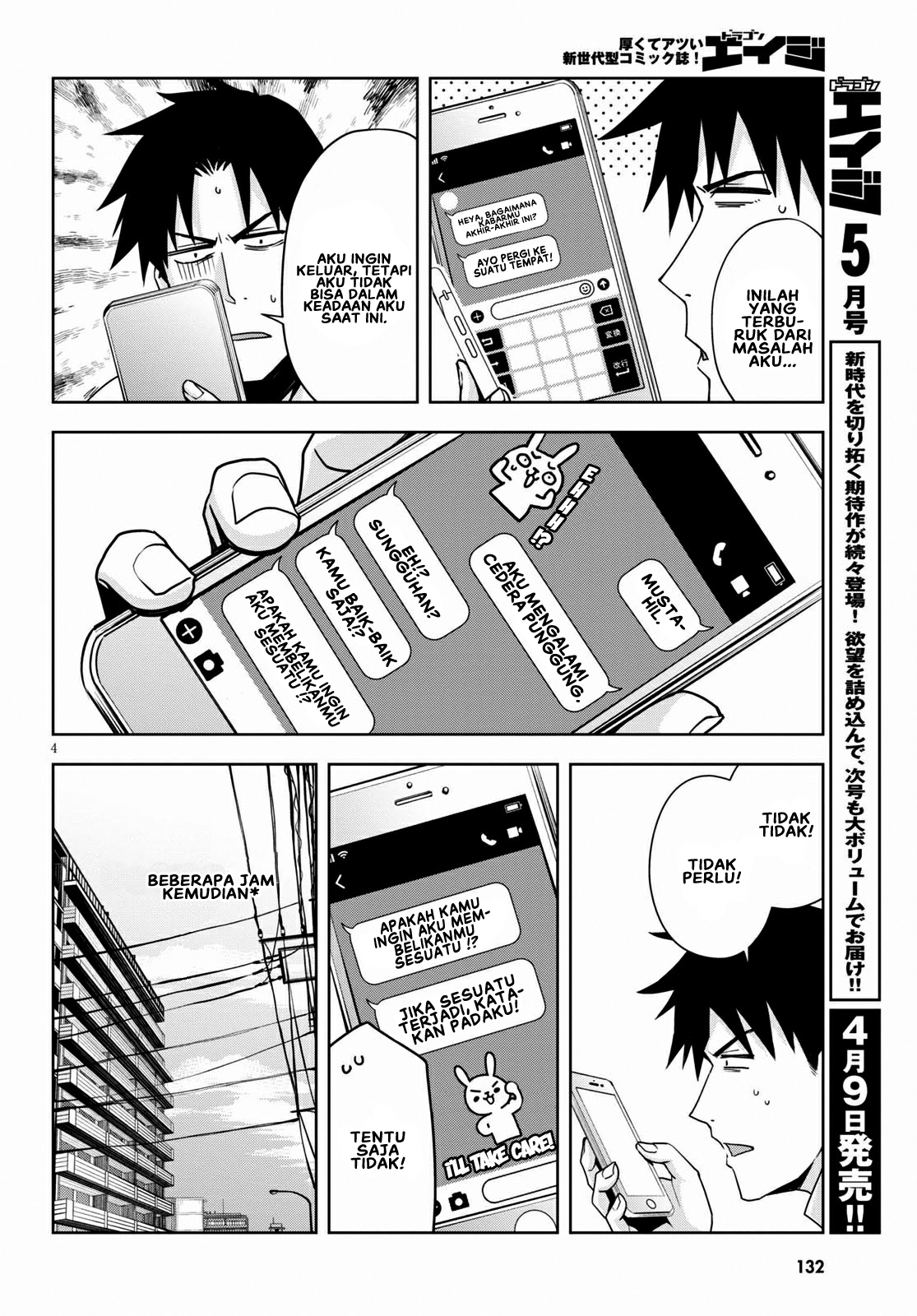 Kuro Gal-san ga Kuru! Chapter 13 - halaman 5