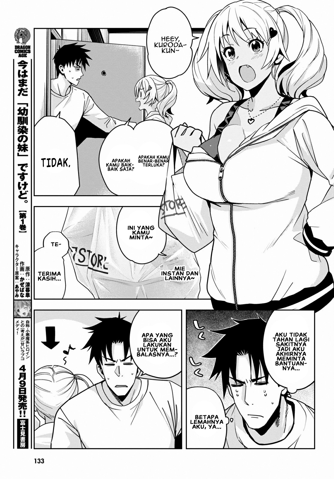 Kuro Gal-san ga Kuru! Chapter 13 - halaman 6