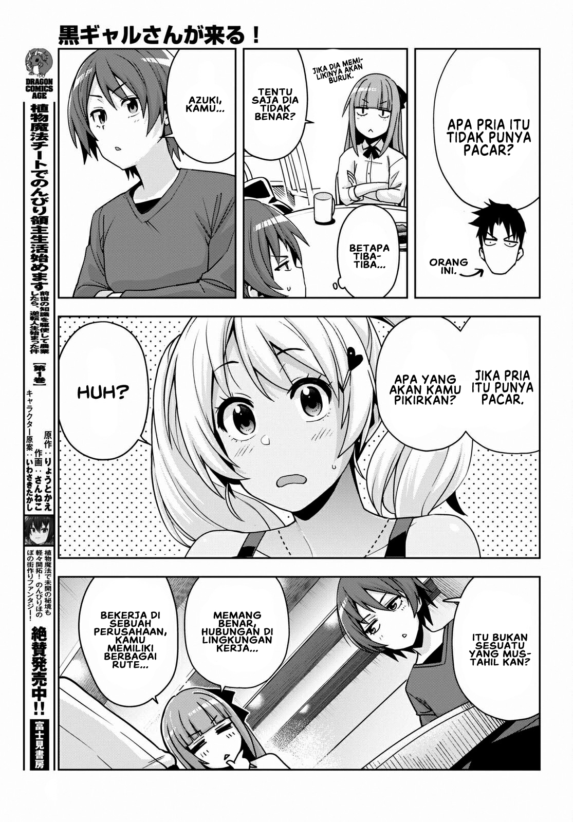 Kuro Gal-san ga Kuru! Chapter 14 - halaman 12