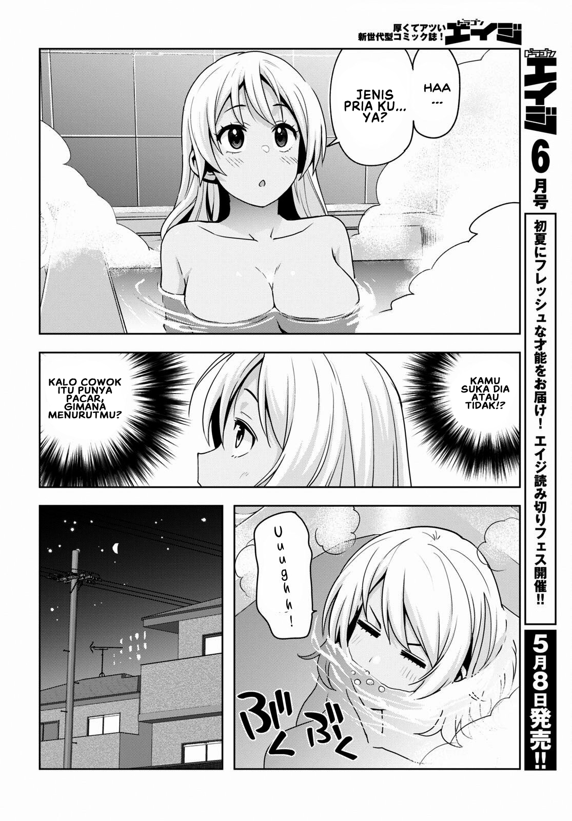 Kuro Gal-san ga Kuru! Chapter 14 - halaman 15