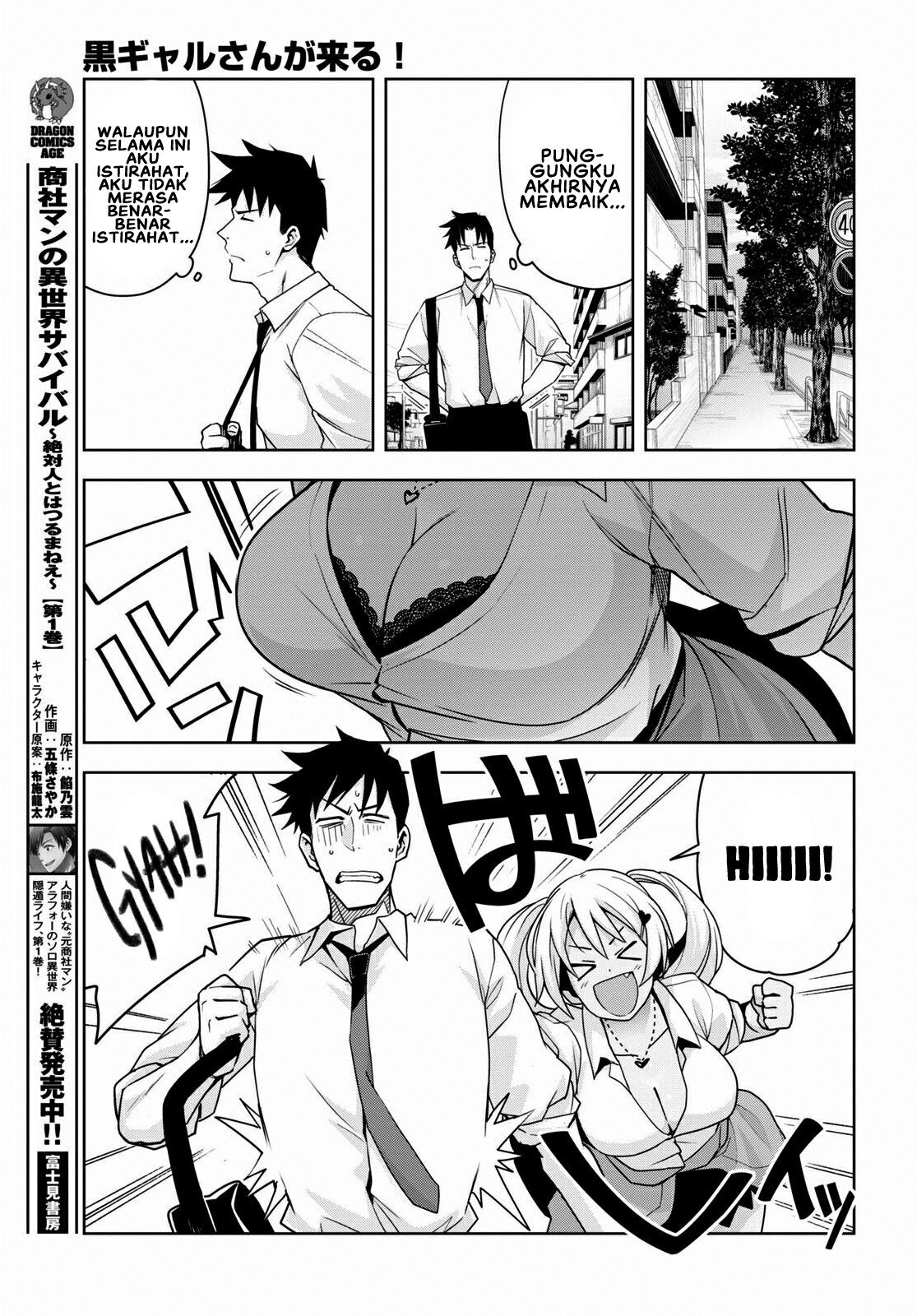 Kuro Gal-san ga Kuru! Chapter 14 - halaman 16