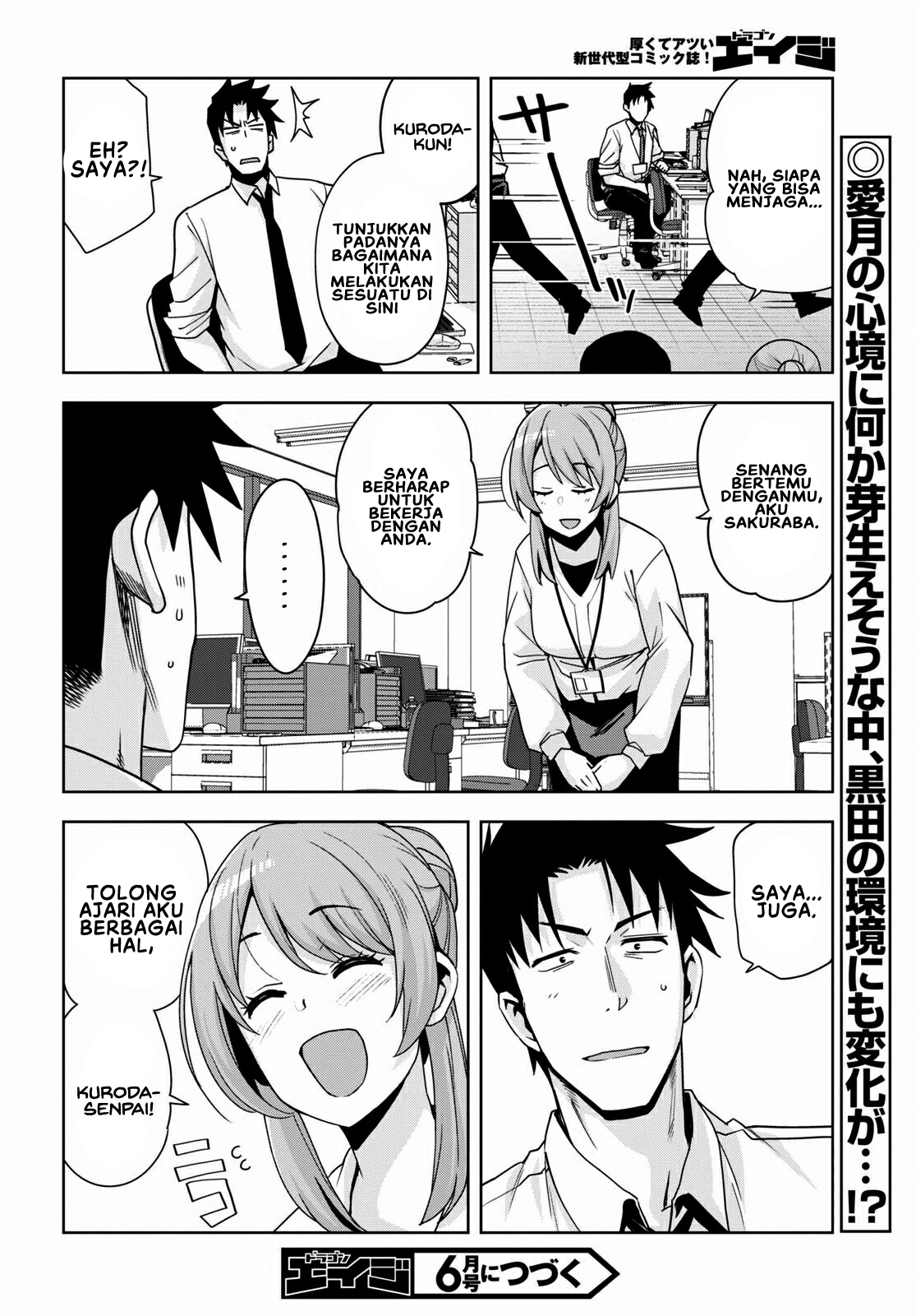 Kuro Gal-san ga Kuru! Chapter 14 - halaman 19