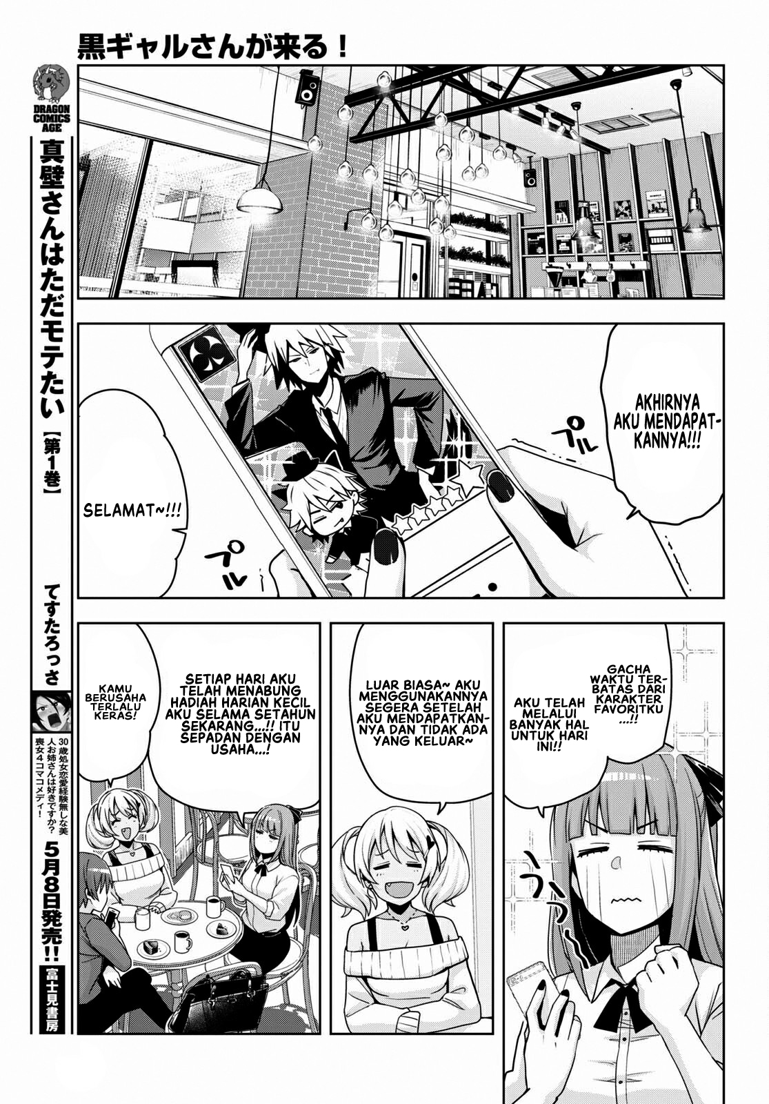 Kuro Gal-san ga Kuru! Chapter 14 - halaman 4