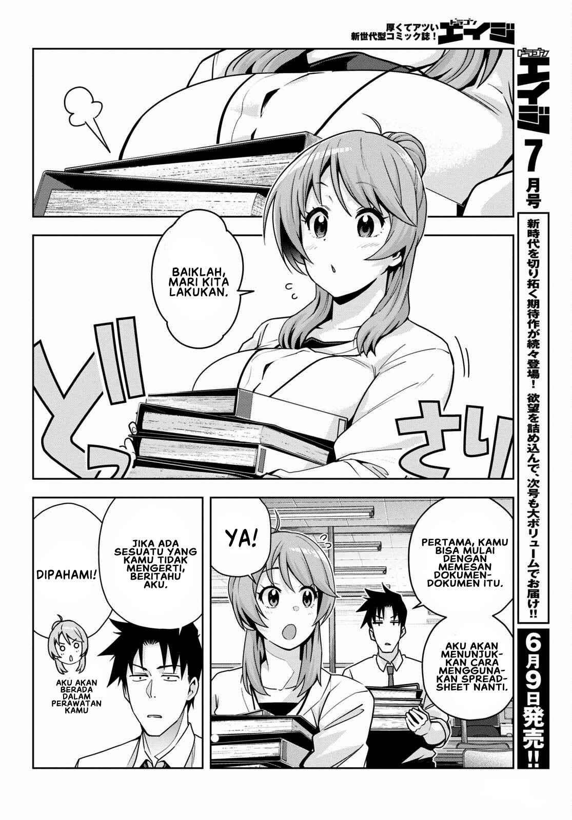 Kuro Gal-san ga Kuru! Chapter 15 - halaman 3
