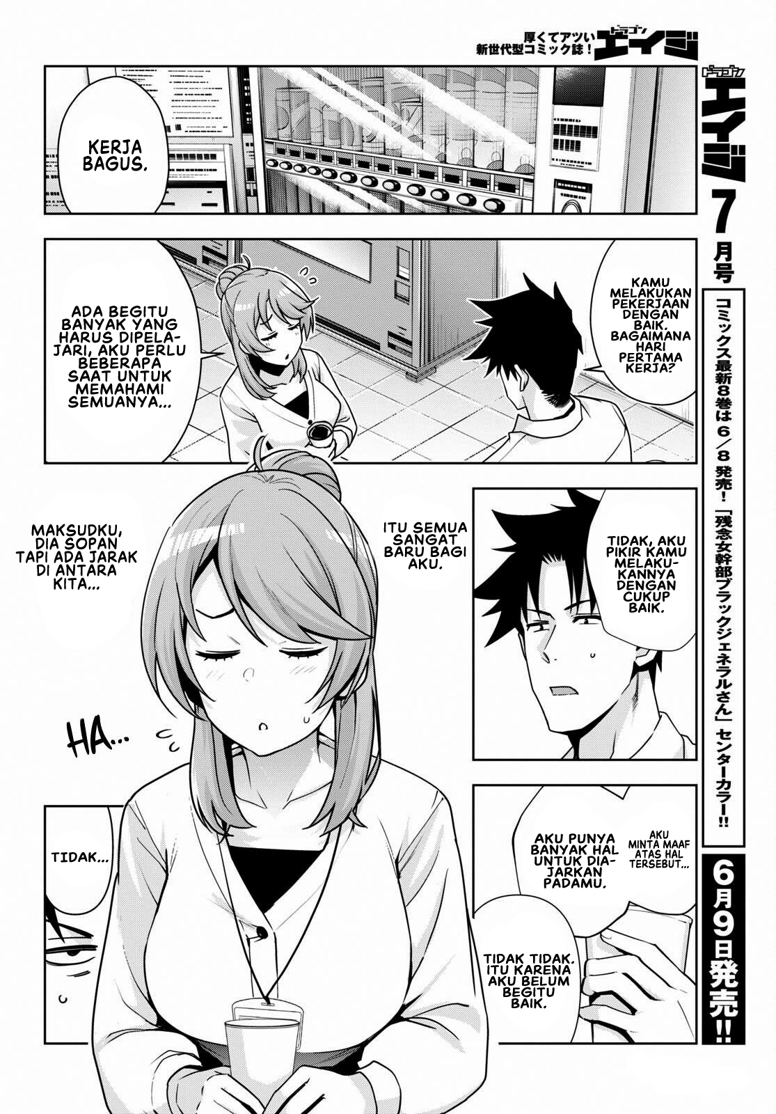 Kuro Gal-san ga Kuru! Chapter 15 - halaman 7