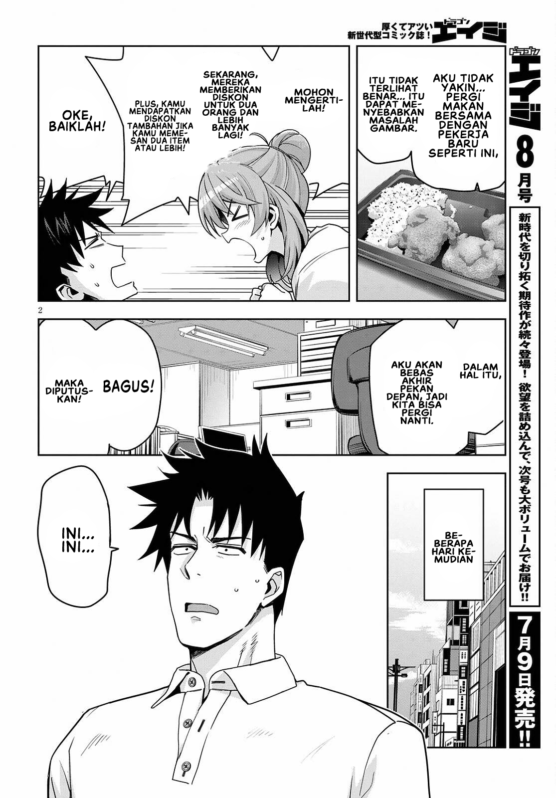 Kuro Gal-san ga Kuru! Chapter 16 - halaman 3
