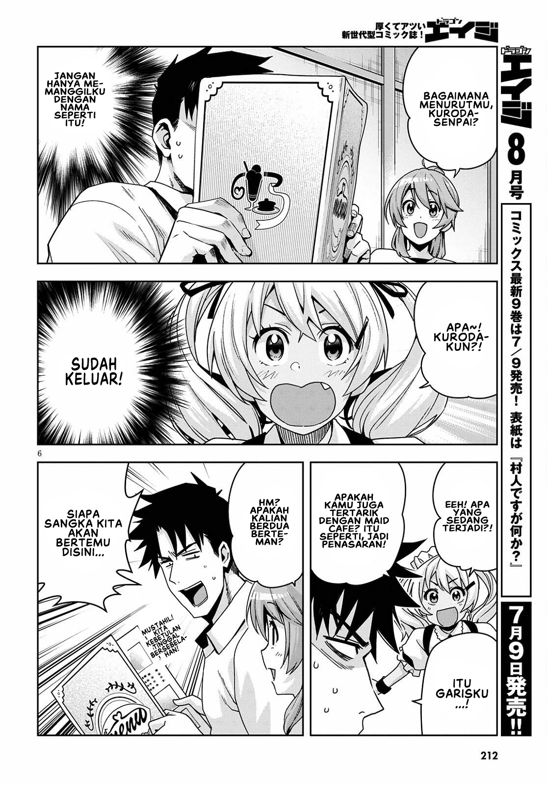 Kuro Gal-san ga Kuru! Chapter 16 - halaman 7