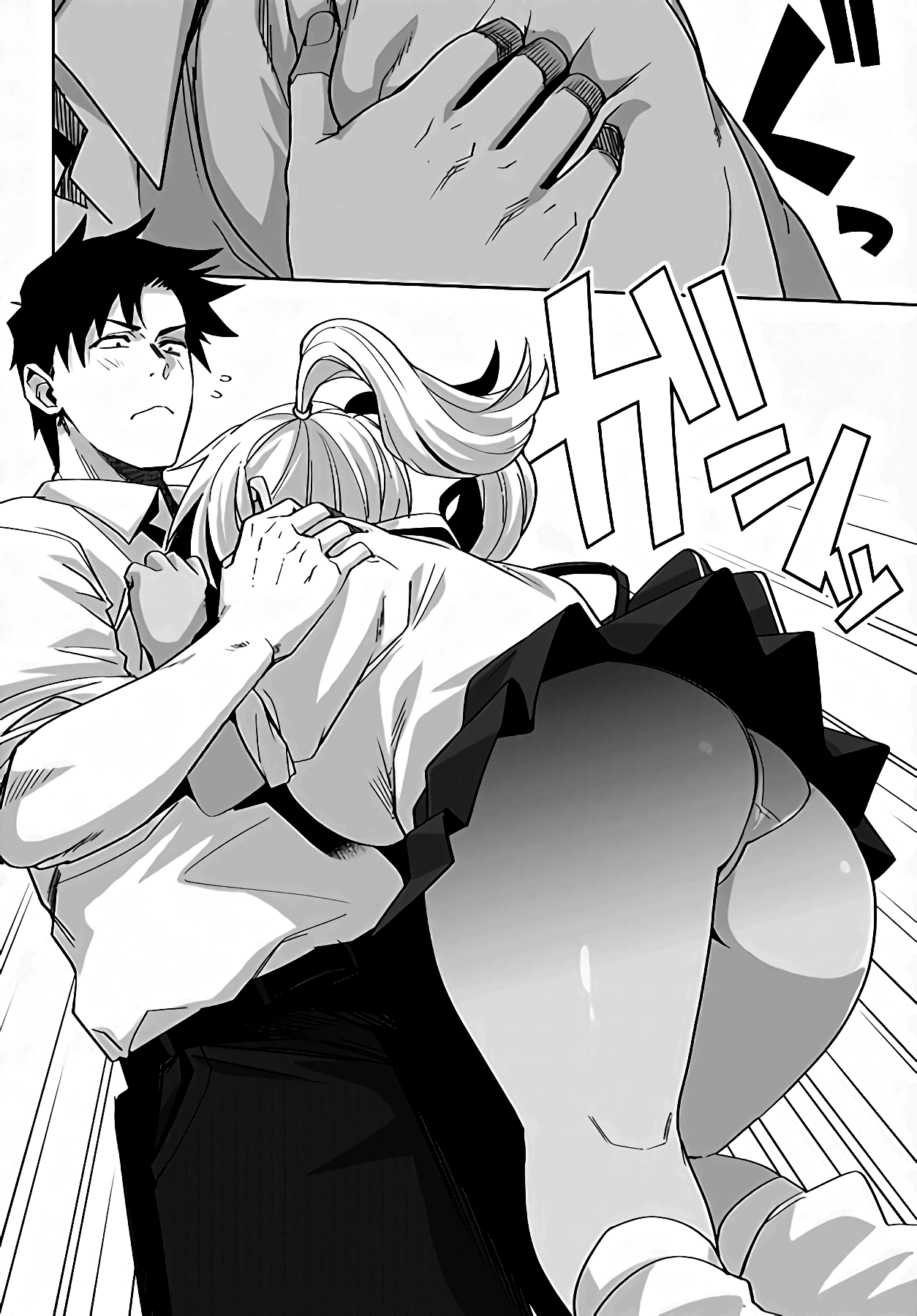Kuro Gal-san ga Kuru! Chapter 17 - halaman 16
